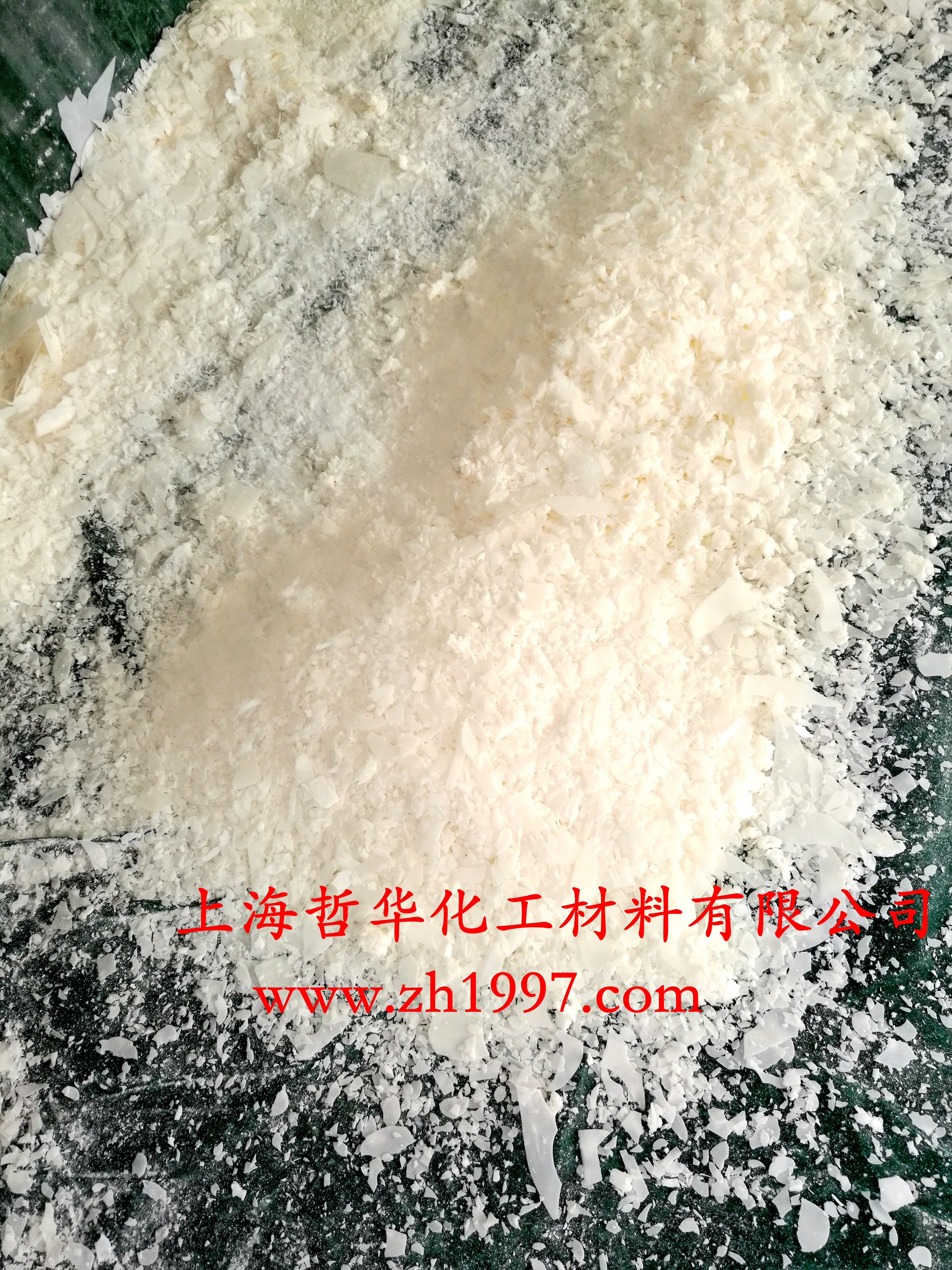 1800超分散劑 (1)